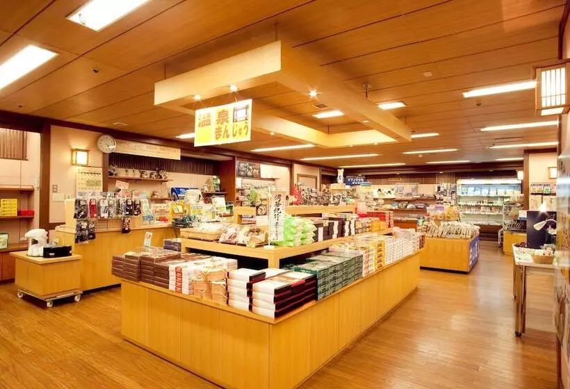 酒店 Toya Kohantei