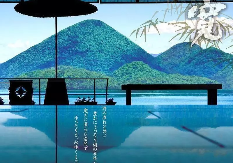 酒店 Toya Kohantei