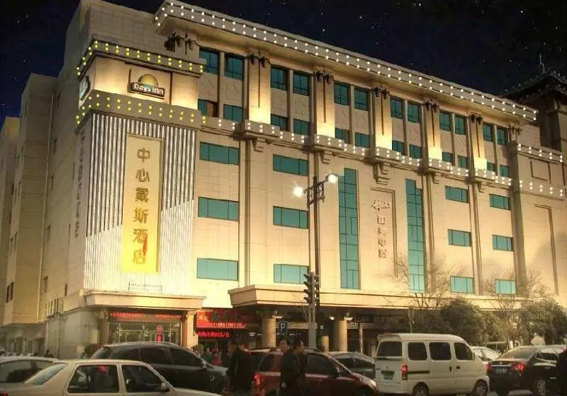 ホテル Days Inn City Centre Xian