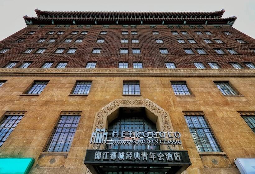 Jinjiang Metropolo Hotel Classiq Ymca People Square