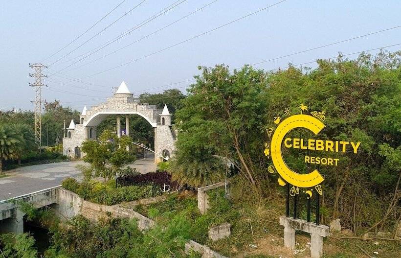 酒店 Celebrity Resort