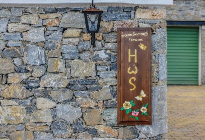 فندق Eos Authentic Experience