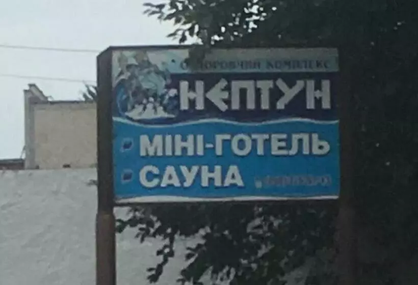 هاستل Mini Hotel Neptun