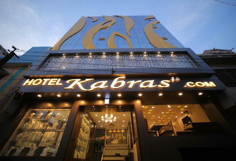The Rra Kabras Hotel, Nathdwara