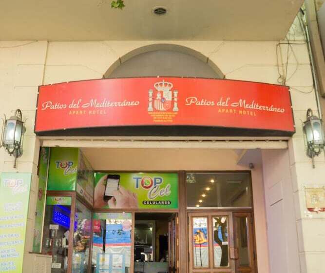 فندق Patio Mediterraneo Apart