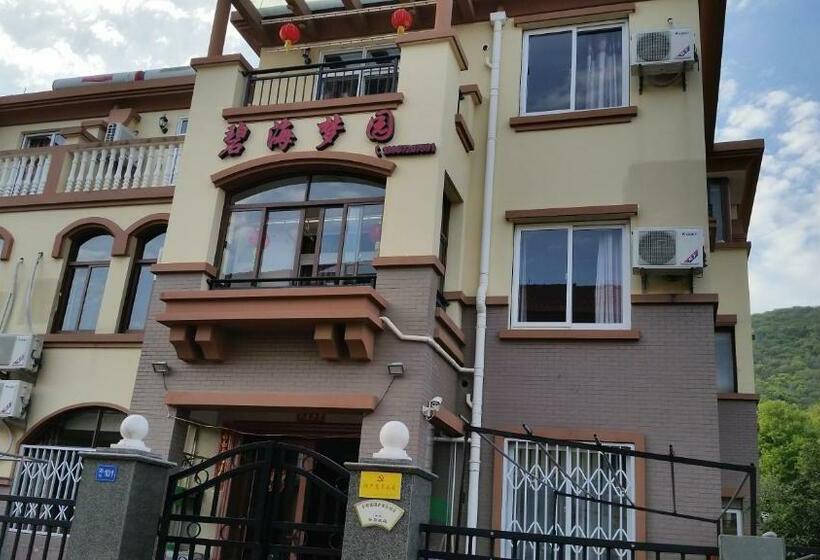 ホテル 舟山朱家尖东沙东和梦园民宿