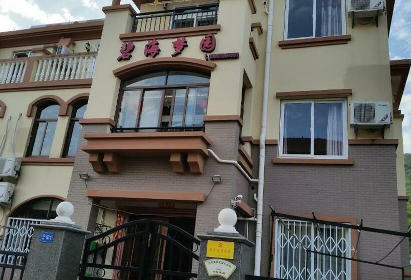 ホテル 舟山朱家尖东沙东和梦园民宿