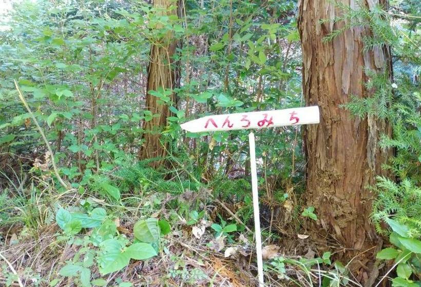 Walking Pilgrimage Hotel Tokiwa Ryokan