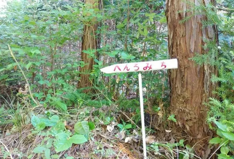 Walking Pilgrimage Hotel Tokiwa Ryokan