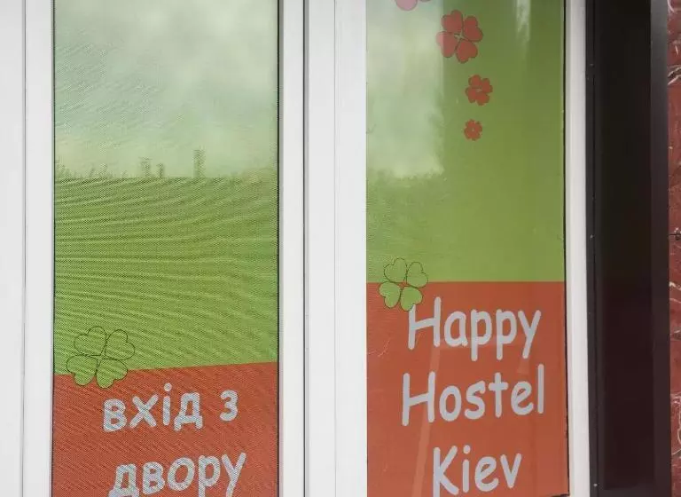 Happy Hostel Kiev