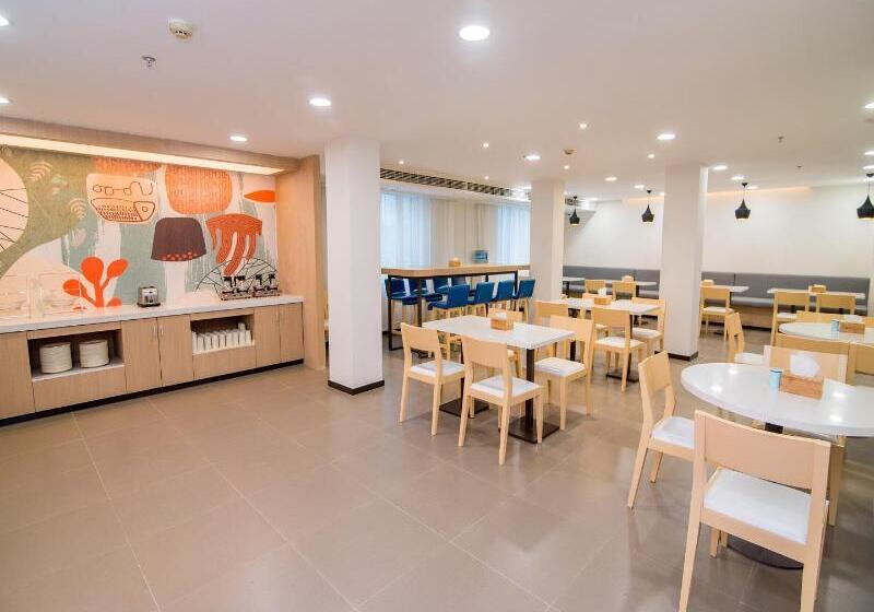 호텔 Hanting Wuxi Henglong Plaza