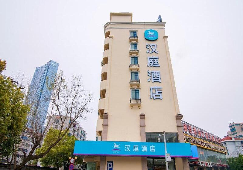 호텔 Hanting Wuxi Henglong Plaza