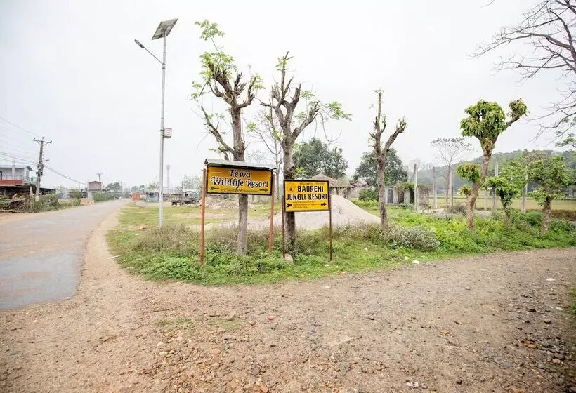 هتل Badreni Jungle Resort