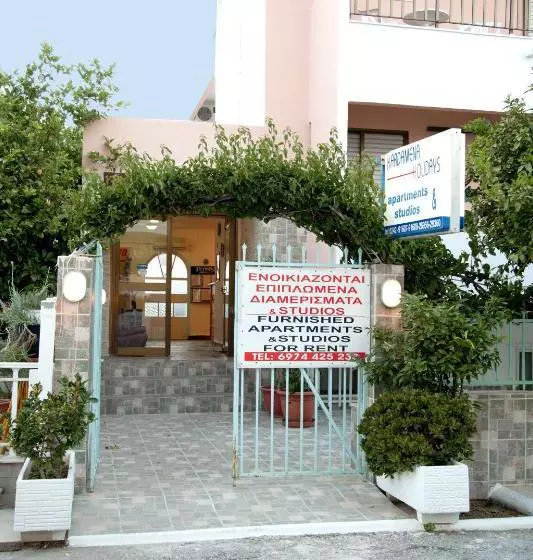 Kardamena Holidays Resort