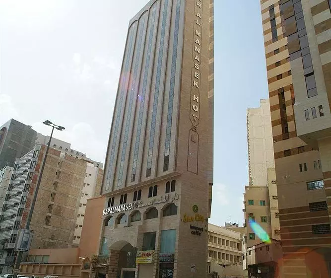 Makkah Dar Al Manasek Hotel