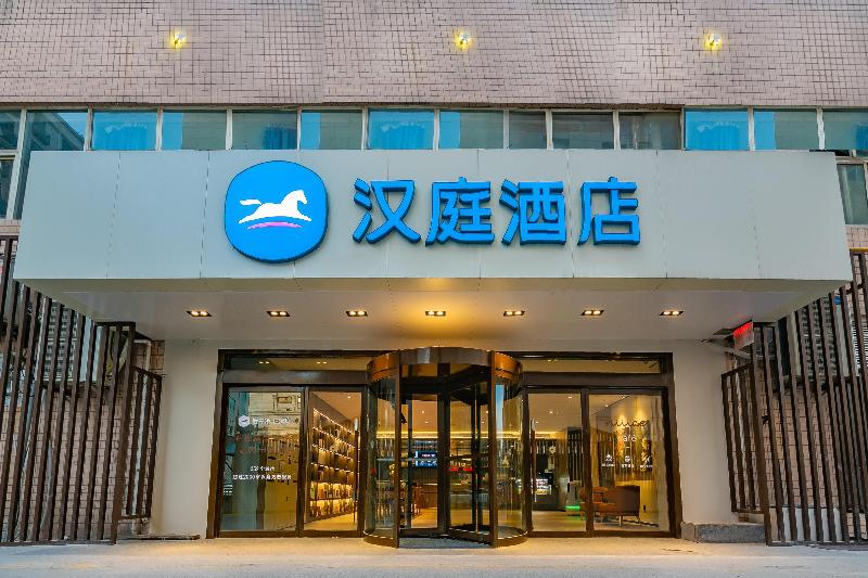 Hanting Hotel Xi An Wulukou Airport Bus Station