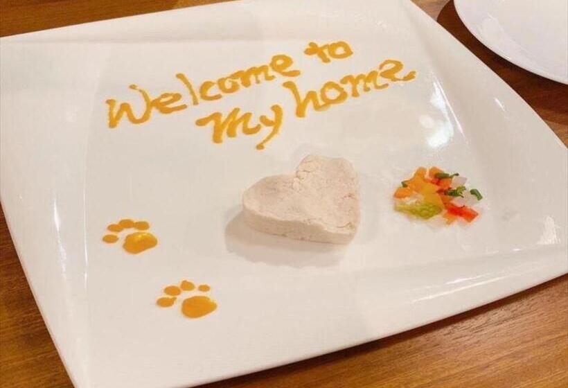 هتل Corredor Yugawara Dog＆resort