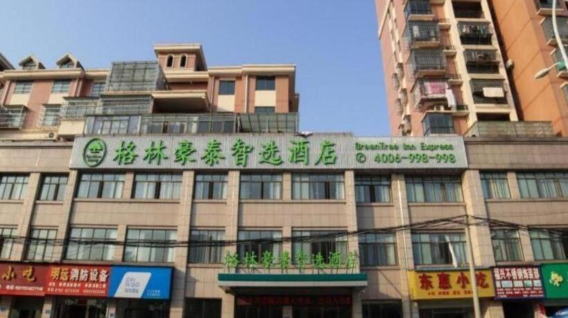 ホテル Greentree Inn Express Gongqing City Nanchang University