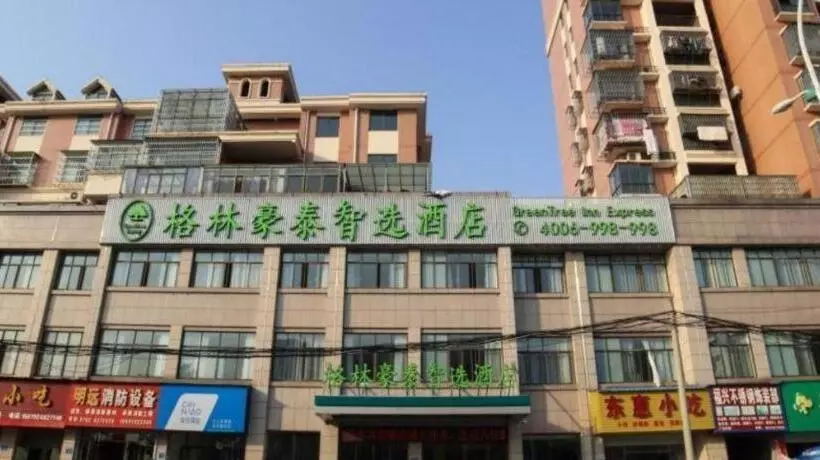Hotelli Greentree Inn Express Gongqing City Nanchang University