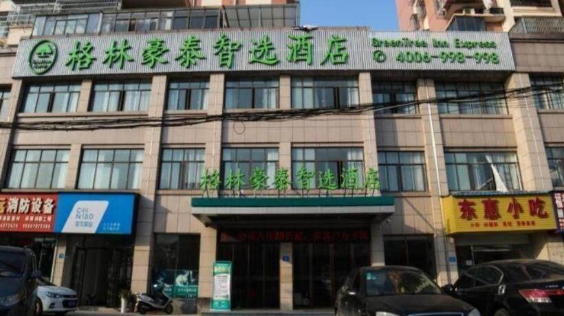 ホテル Greentree Inn Express Gongqing City Nanchang University