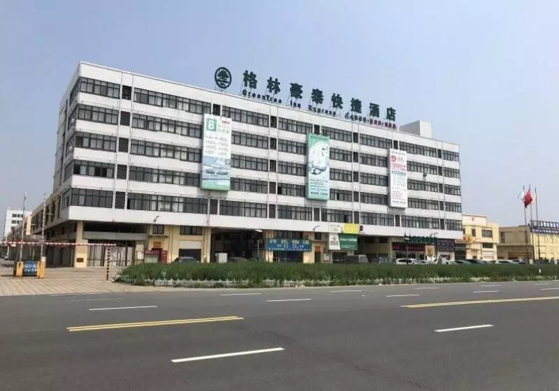هتل Greentree Inn Wuxi Yixing Guanlin Town Express