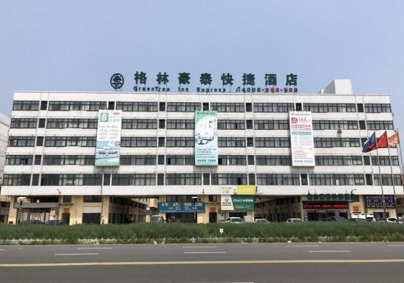 فندق Greentree Inn Wuxi Yixing Guanlin Town Express