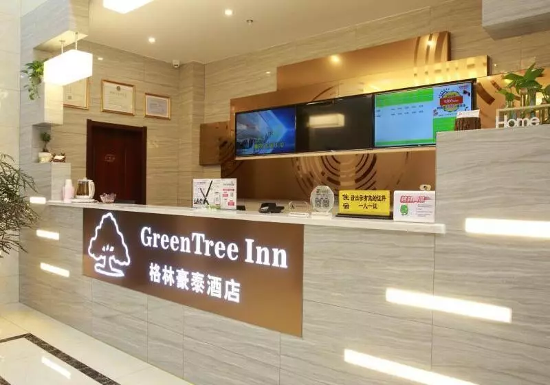 هتل Greentree Inn Wuxi Yixing Guanlin Town Express