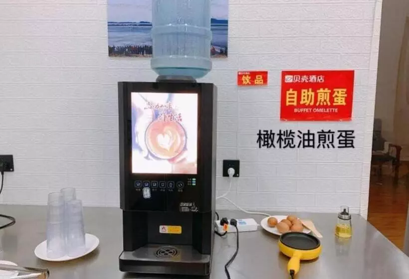 Shell Hotel Chuzhou Economic Development Zone Internation Shangcheng