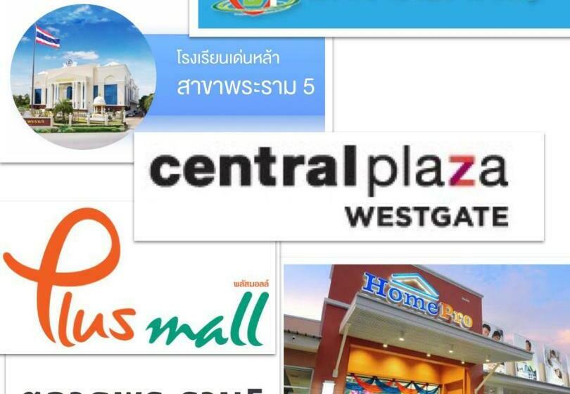 פנסיון Sabai Residence@bangyai