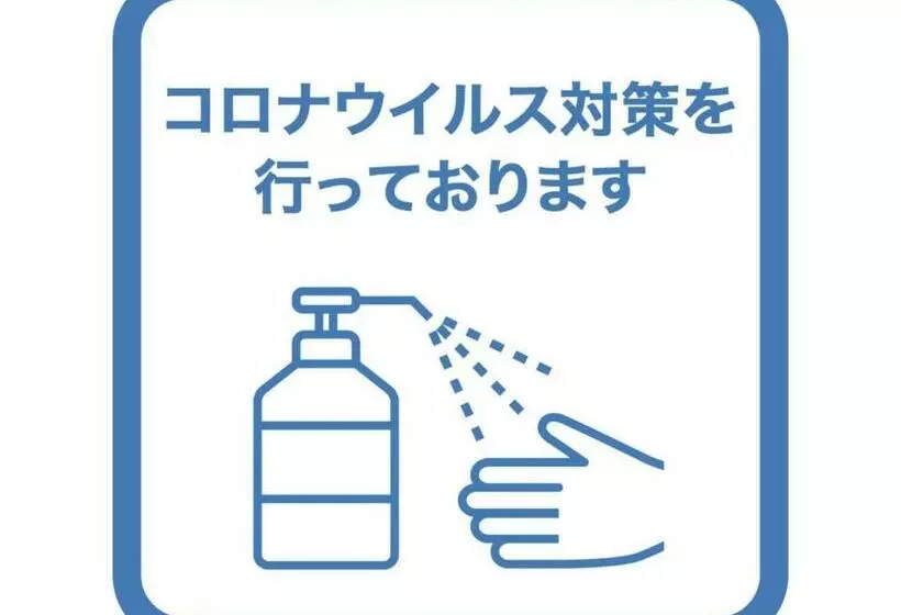 ホテル Tennokawaso