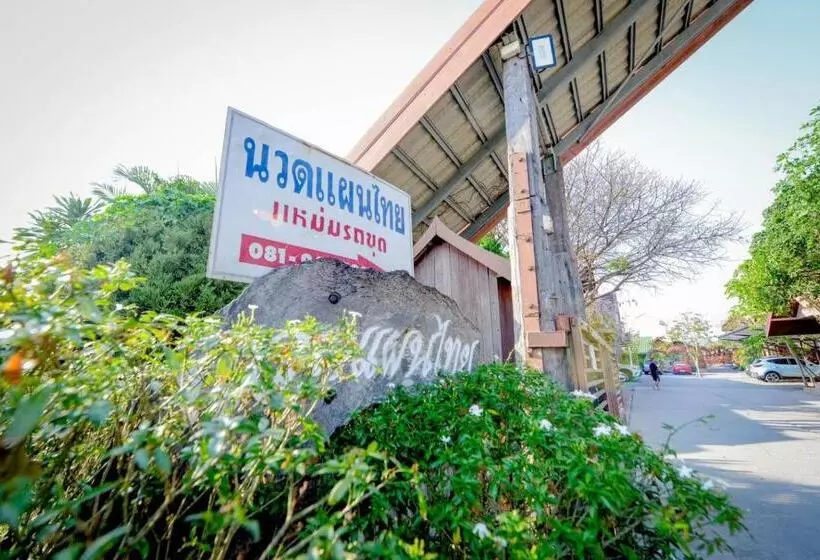 Mrk Resort & Massage