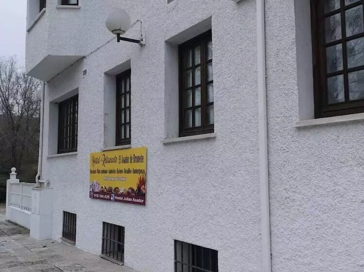 Hostal Asador Julian Brunete