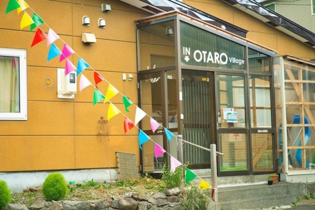 پانسیون Otaru Village Vacation Stay 84437