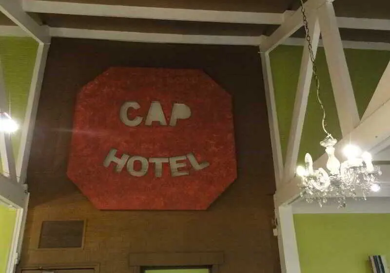 ホテル Cap Hôtel
