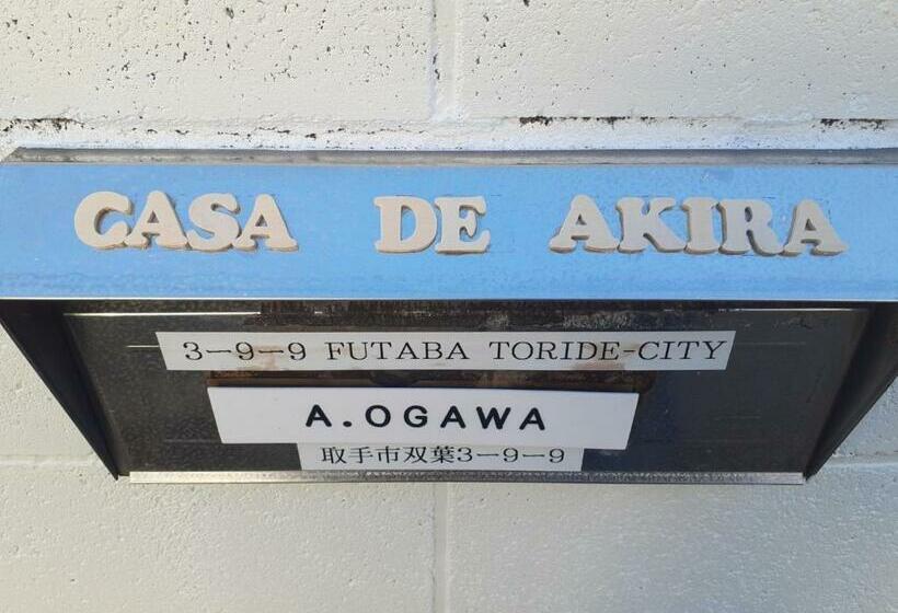 펜션 Toride   House / Vacation Stay 4015