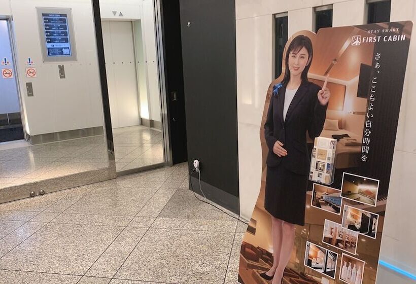胶囊酒店 First Cabin Midosujinamba