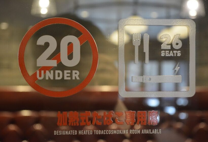 בית מלון כפרי Grand Central