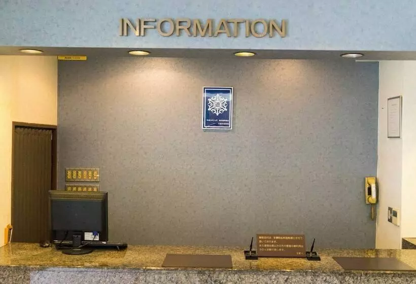 Sankei City Hotel Chiba