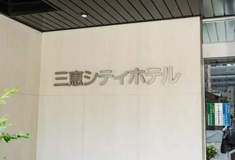 Sankei City Hotel Chiba