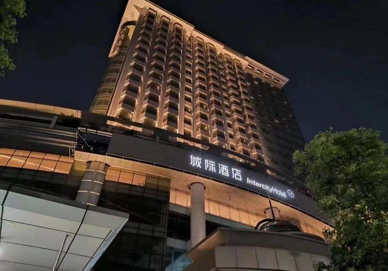 فندق Intercity Shenzhen Futian Huanggang