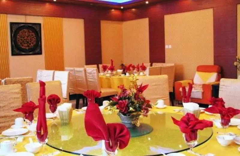 Hotel Guomen Business