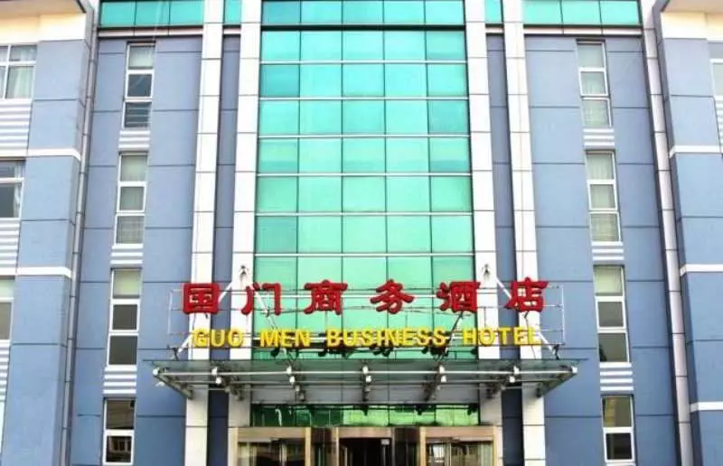 Hotel Guomen Business