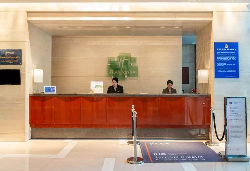 Отель Holiday Inn Hangzhou Cbd, An Ihg