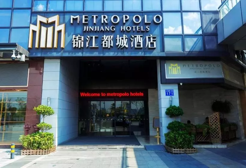 Отель Metropolo, Guangzhou, Wanda Plazabaiyun Mountain