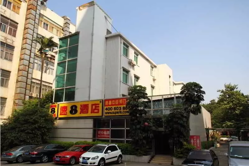Super 8 Hotel Guangzhou Huang Hua Gang