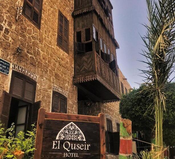 هتل El Quseir