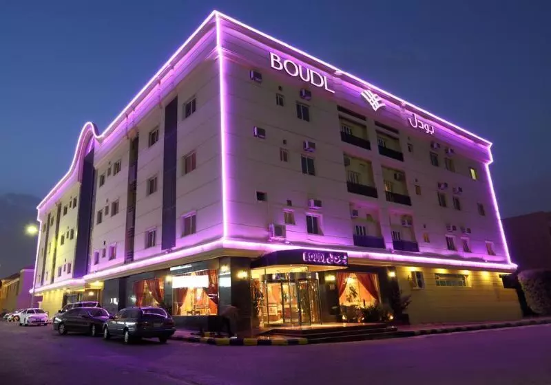 Boudl Resort Al Khobar
