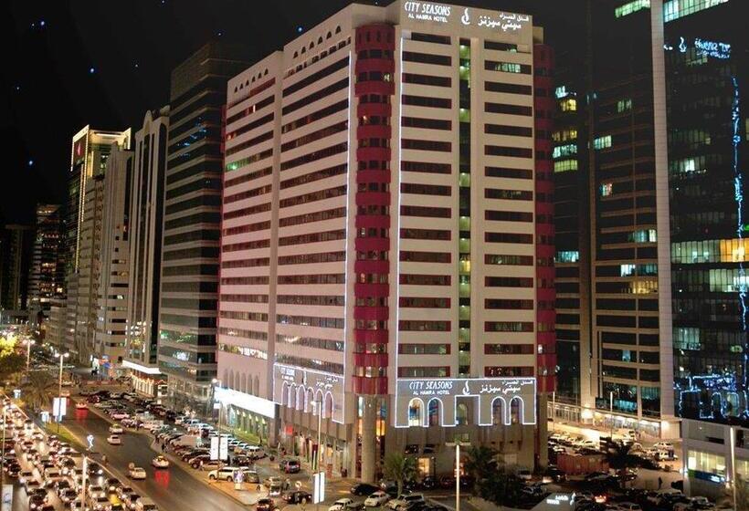 فندق City Seasons Al Hamra