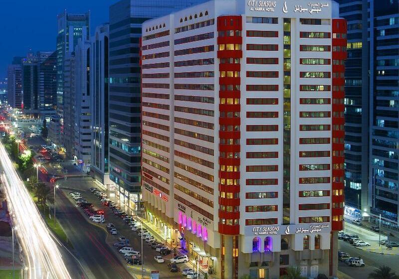 فندق City Seasons Al Hamra