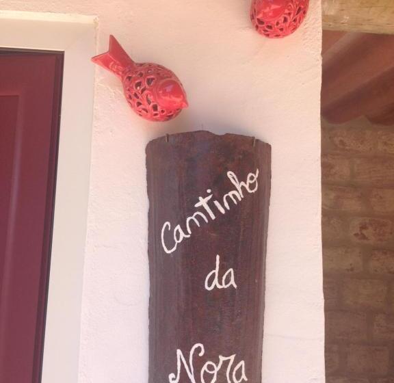 فندق Quinta Da Sardinha